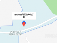 河池巴馬民族師范學(xué)校2023年地址在哪里