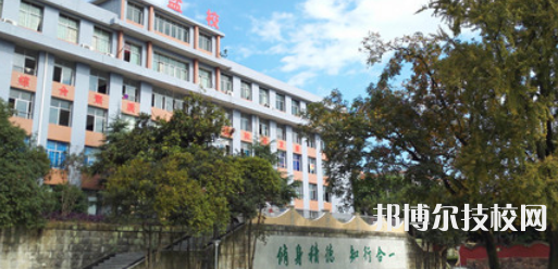 四川鹽業(yè)學校2021年招生簡章