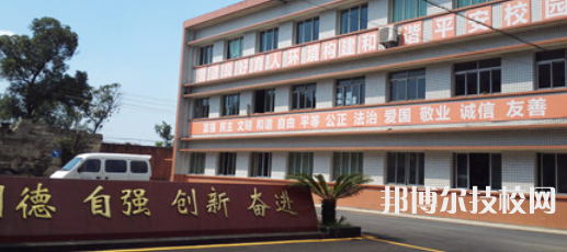 四川鹽業(yè)學(xué)校2021年有哪些專業(yè)