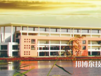 湖州藝術與設計學校2021年招生辦聯(lián)系電話