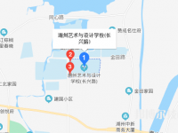 湖州藝術與設計學校地址在哪里