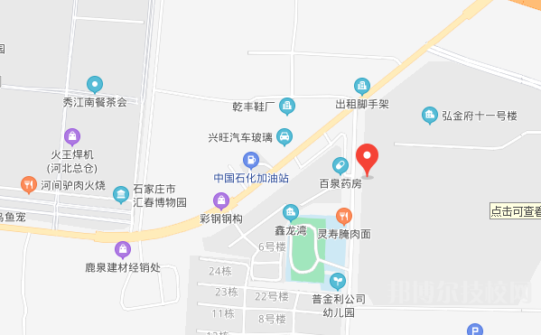 石家莊萬搏中等專業(yè)學(xué)校地址在哪里