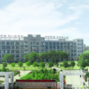 浙江省機(jī)電技師學(xué)院