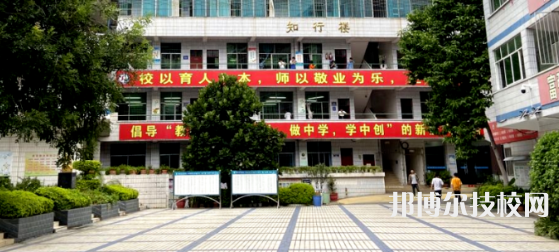 攀枝花商貿(mào)電子職業(yè)技術(shù)學(xué)校2021年招生簡(jiǎn)章