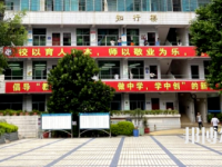 攀枝花商貿(mào)電子職業(yè)技術(shù)學(xué)校2023年招生簡章