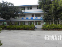 攀枝花商貿(mào)電子職業(yè)技術(shù)學(xué)校2023年招生辦聯(lián)系電話