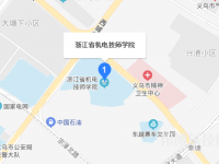 浙江省機電技師學(xué)院地址在哪里