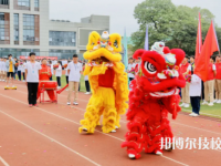 浙江省機電技師學(xué)院網(wǎng)站網(wǎng)址
