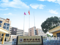 紹興護(hù)士學(xué)校2021年報名條件、招生要求、招生對象