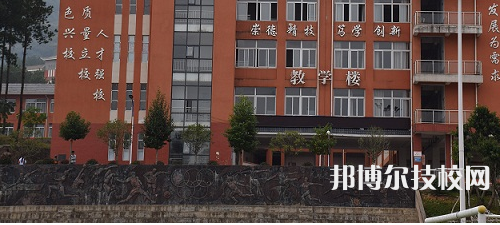 黃平中等職業(yè)學校2021年有哪些專業(yè)