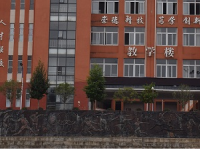 黃平中等職業(yè)學(xué)校2023年地址在哪里