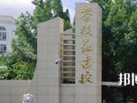 攀枝花建筑工程學(xué)校2023年報(bào)名條件、招生要求、招生對(duì)象