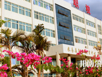 攀枝花華森職業(yè)學(xué)校2023年招生簡(jiǎn)章