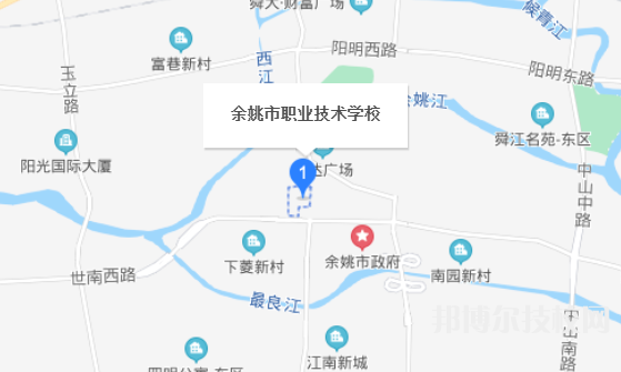 余姚市職業(yè)技術(shù)學(xué)校地址
