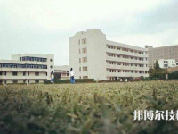 余姚市職業(yè)技術(shù)學(xué)校網(wǎng)站網(wǎng)址