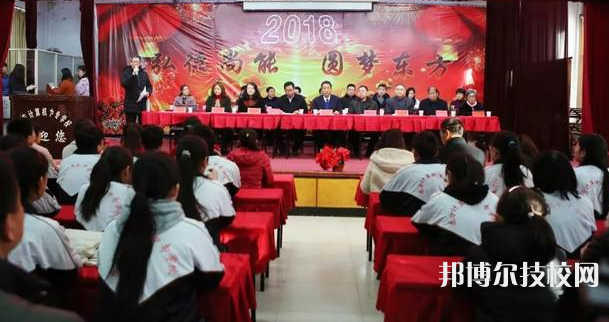 衡水東方計(jì)算機(jī)學(xué)校2021年報(bào)名條件、招生要求、招生對(duì)象
