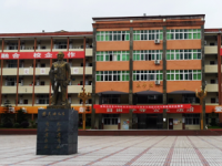 道真縣中等職業(yè)學(xué)校2023年招生計(jì)劃