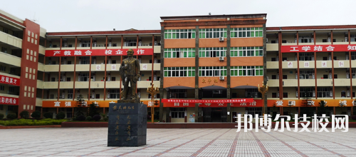 道真縣中等職業(yè)學(xué)校怎么樣、好不好