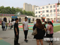 衡水兆華科技中專學(xué)校2023年報(bào)名條件、招生要求、招生對(duì)象