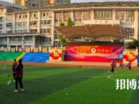 攀枝花經(jīng)貿(mào)旅游學(xué)校2023年招生簡章