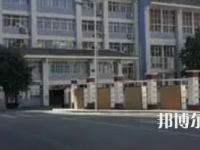 攀枝花經(jīng)貿(mào)旅游學(xué)校2023年地址在哪里
