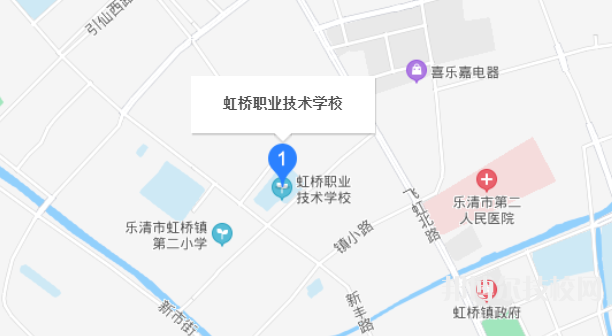 樂清市虹橋職業(yè)技術(shù)學(xué)校地址