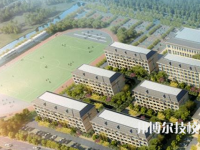 樂清市虹橋職業(yè)技術(shù)學(xué)校怎么樣、好不好