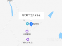 縉云縣工藝美術(shù)學(xué)校地址在哪里