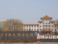 霸州職成教育總校2023年招生錄取分數(shù)線