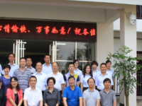 安順民族師范學(xué)校2023年地址在哪里