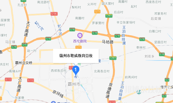 霸州職成教育總校地址在哪里