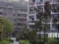 四川敘永縣職業(yè)高級(jí)中學(xué)校2023年宿舍條件