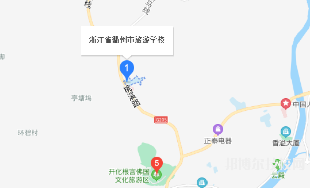 衢州市旅游學(xué)校地址