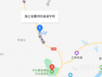 衢州市旅游學(xué)校地址在哪里