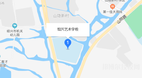 紹興藝術(shù)學(xué)校地址