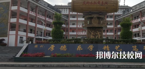 臺江中等職業(yè)學(xué)校2021年招生錄取分?jǐn)?shù)線