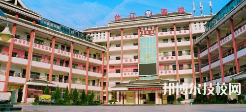 臺江中等職業(yè)學校2021年有哪些專業(yè)