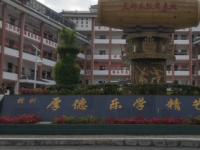 臺江中等職業(yè)學校2023年宿舍條件