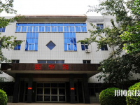 滄州財稅中專學(xué)校2023年網(wǎng)站網(wǎng)址