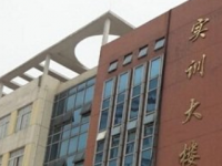 白云區(qū)職業(yè)技術(shù)學(xué)校2023年招生計(jì)劃