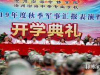 滄州渤海中等專業(yè)學校2023年報名條件、招生要求、招生對