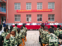 滄州渤海中等專業(yè)學校2023年網(wǎng)站網(wǎng)址
