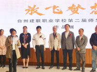 臺(tái)州建聯(lián)職業(yè)學(xué)校2021年招生錄取分?jǐn)?shù)線