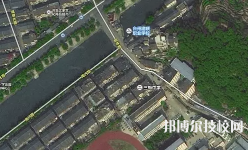 臺州建聯(lián)職業(yè)學(xué)校地址1