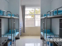 承德華中管理中專學校2023年宿舍條件