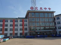 承德北辰中等專業(yè)學校2023年有哪些專業(yè)