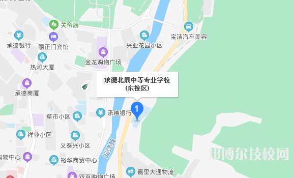 承德北辰中等專業(yè)學(xué)校地址在哪里