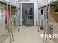 黔東南技師學(xué)院2023年宿舍條件