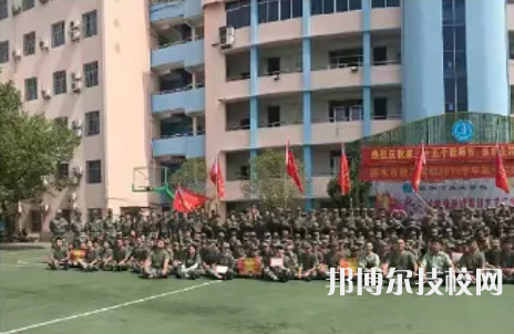 麗水市技工學(xué)校