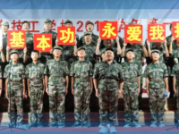 麗水市技工學(xué)校2021年有哪些專業(yè)